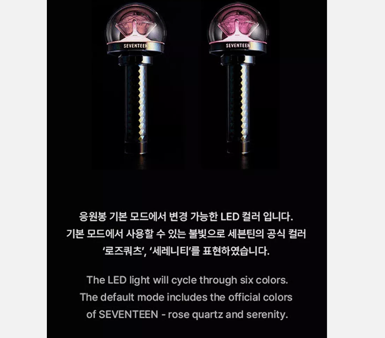 SEVENTEEN OFFICIAL LIGHT STICK VER.3 FANLIGHT MD GOODS New 100% Authentic