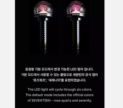 SEVENTEEN OFFICIAL LIGHT STICK VER.3 FANLIGHT MD GOODS New 100% Authentic