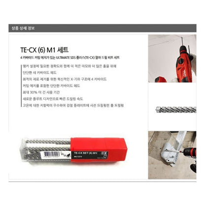 HILTI Hammer Drill Bit Set SDS-Plus TE-CX Set of 6 M1