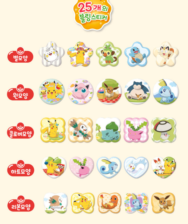 Pokemon Characters 3D Sticker Maker + Refill Set Pikachu Eevee Bulbasaur