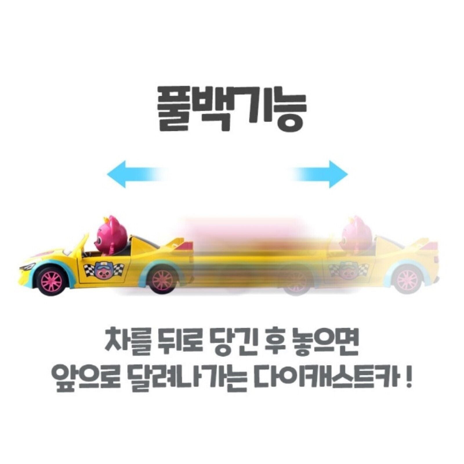 Pinkfong Baby Shark Sports Car Pull Back Door Open Diecast Mini car