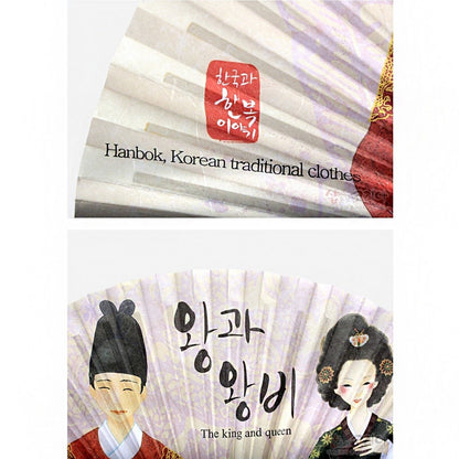 [ *Korean Traditional Crafts] Folding Hand Fan Korean paper King & Queen Design