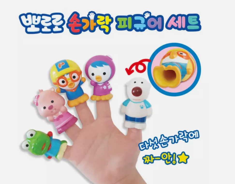 Pororo & Friends Finger Figure 10 Character Baby Kids Toys Set Korean Animation
