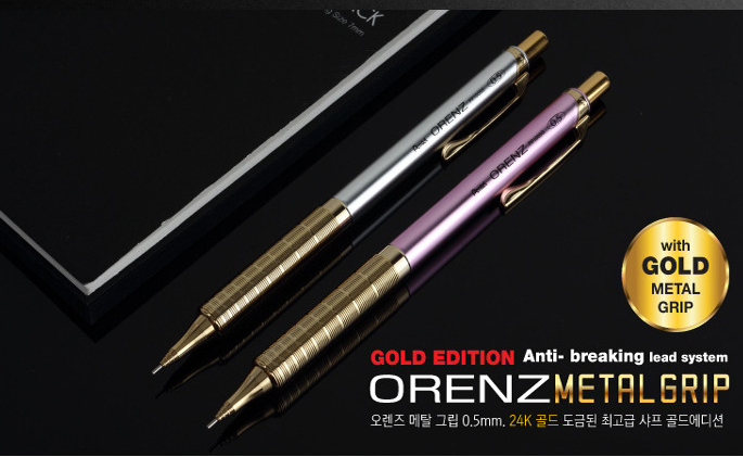 Pentel Orenz Metal Grip Gold Limited Edtion 4 Color Set (24k Gold Plated)
