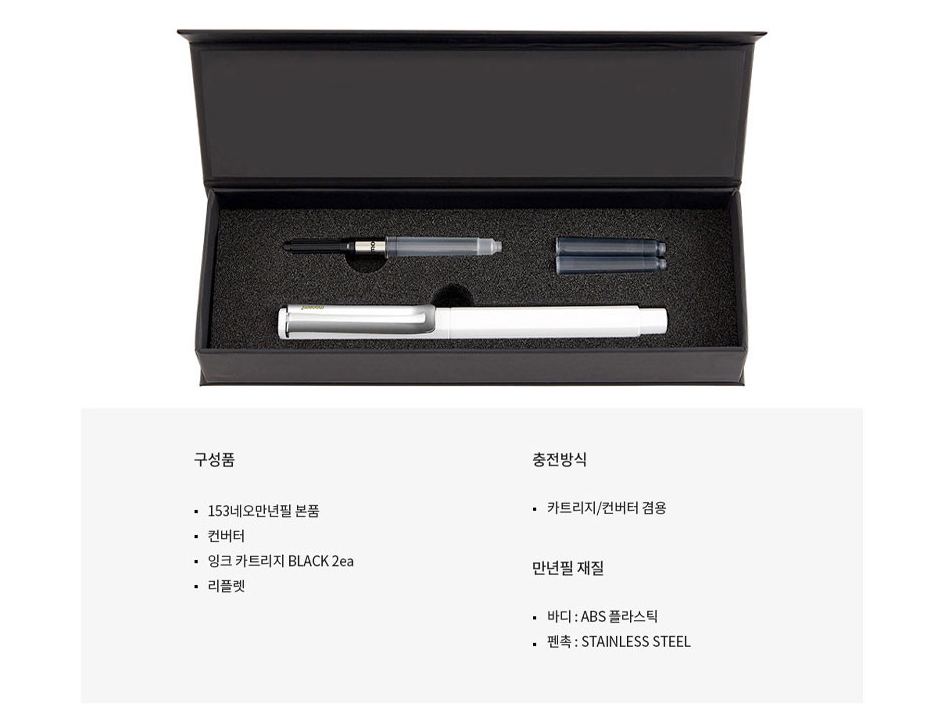 MONAMI 153 Neo Fountain Pen Set Package F NIP 5 Colors / Korea