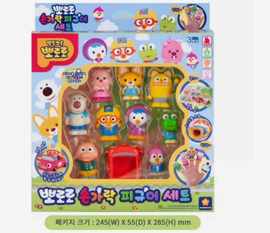 Pororo & Friends Finger Figure 10 Character Baby Kids Toys Set Korean Animation