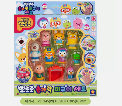 Pororo & Friends Finger Figure 10 Character Baby Kids Toys Set Korean Animation