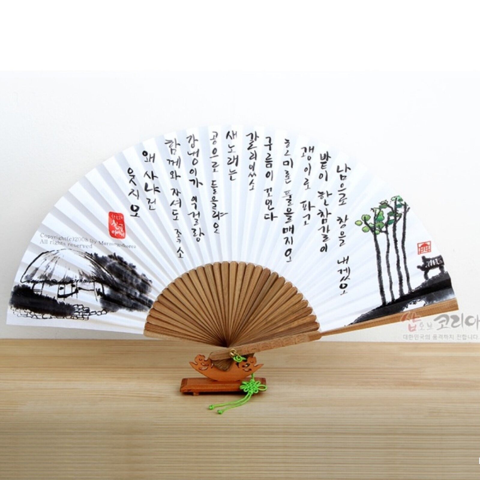 [ *Korean Traditional Crafts] Folding Hand Fan Korean Paper Southward Design