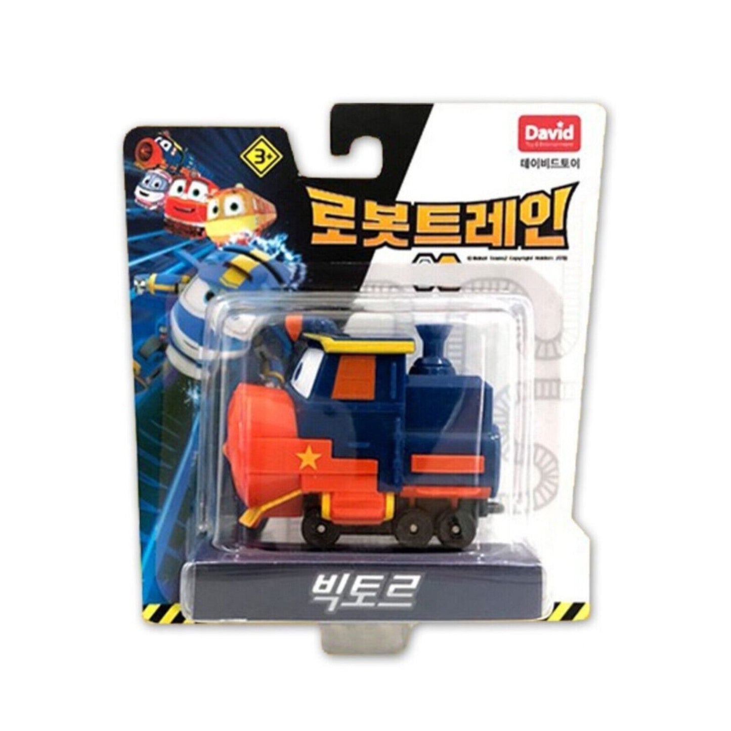 Robot Trains Season 2 Diecast 10pcs Set Train Toy