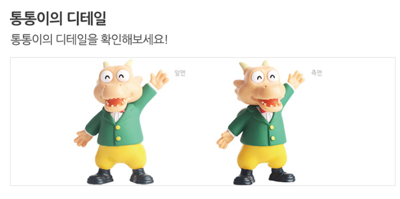 Pororo & Friends Real Figure 9 Set Korean Character Toy