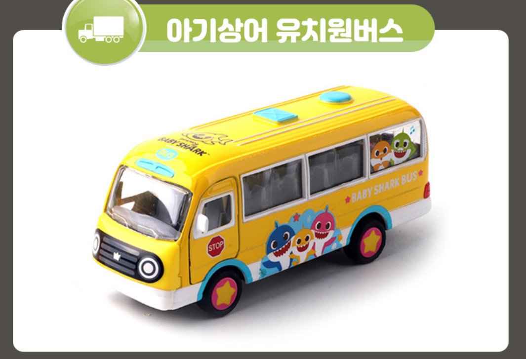 Pinkfong Baby Shark Diecast Metal Mini Car 3 Set Door Open Pull Back Sports Car