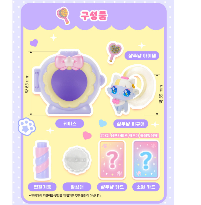WishCat Figure SHAMPOOMEOW Korean Animation Wish Cat Toy 2024 New