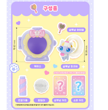 WishCat Figure SHAMPOOMEOW Korean Animation Wish Cat Toy 2024 New