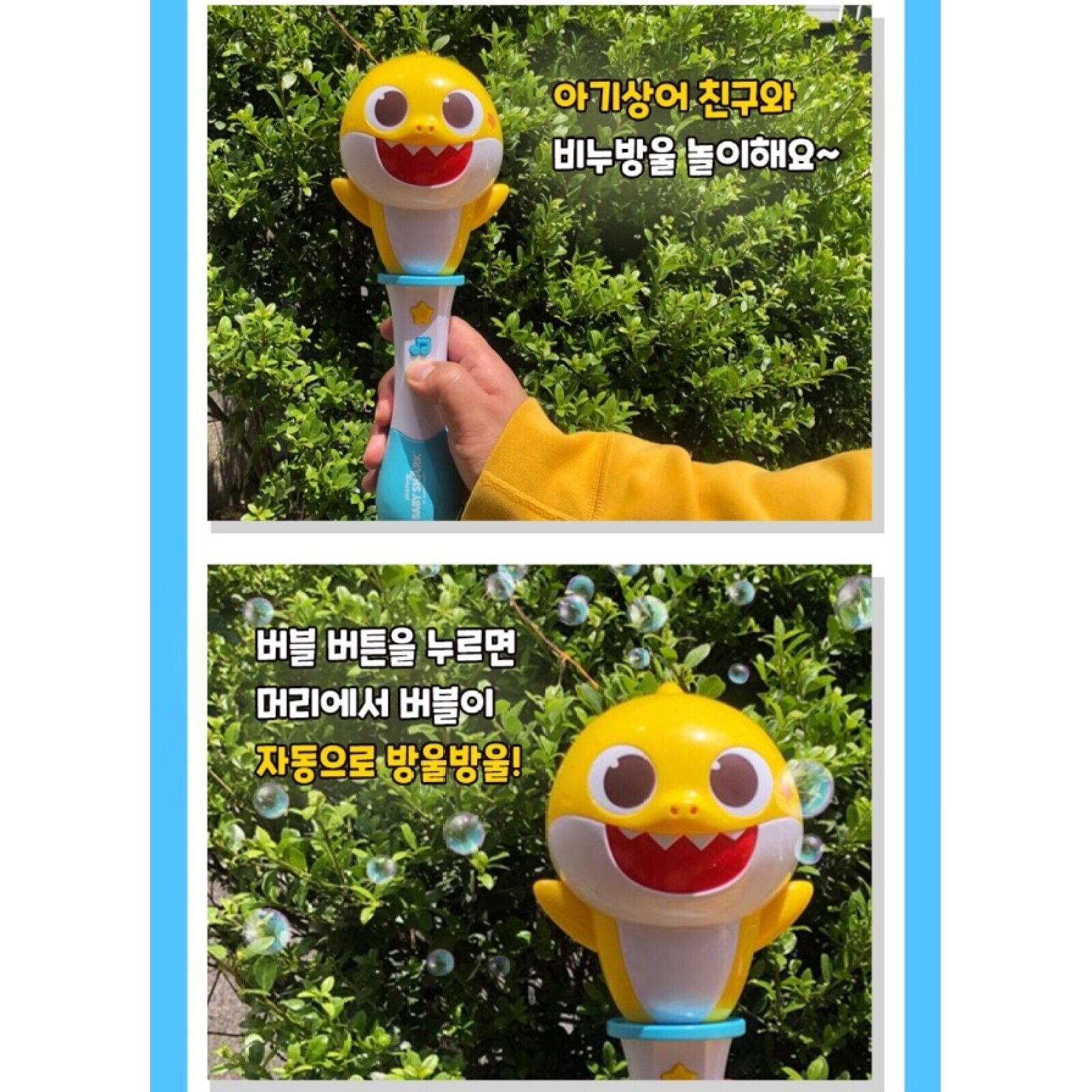 Pinkfong Baby Shark Melody Auto Bubble Stick + Korean 3 Songs Korean toy