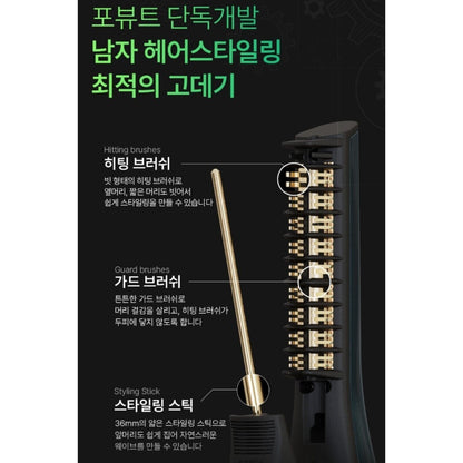 FOR : BEAUT M-Styler AX FB223 Men's All-in-One Hair Curling Iron Volume Wave