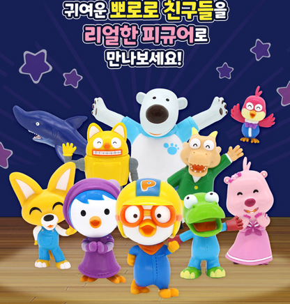 Pororo & Friends Real Figure 10 Set Korean Character Toy