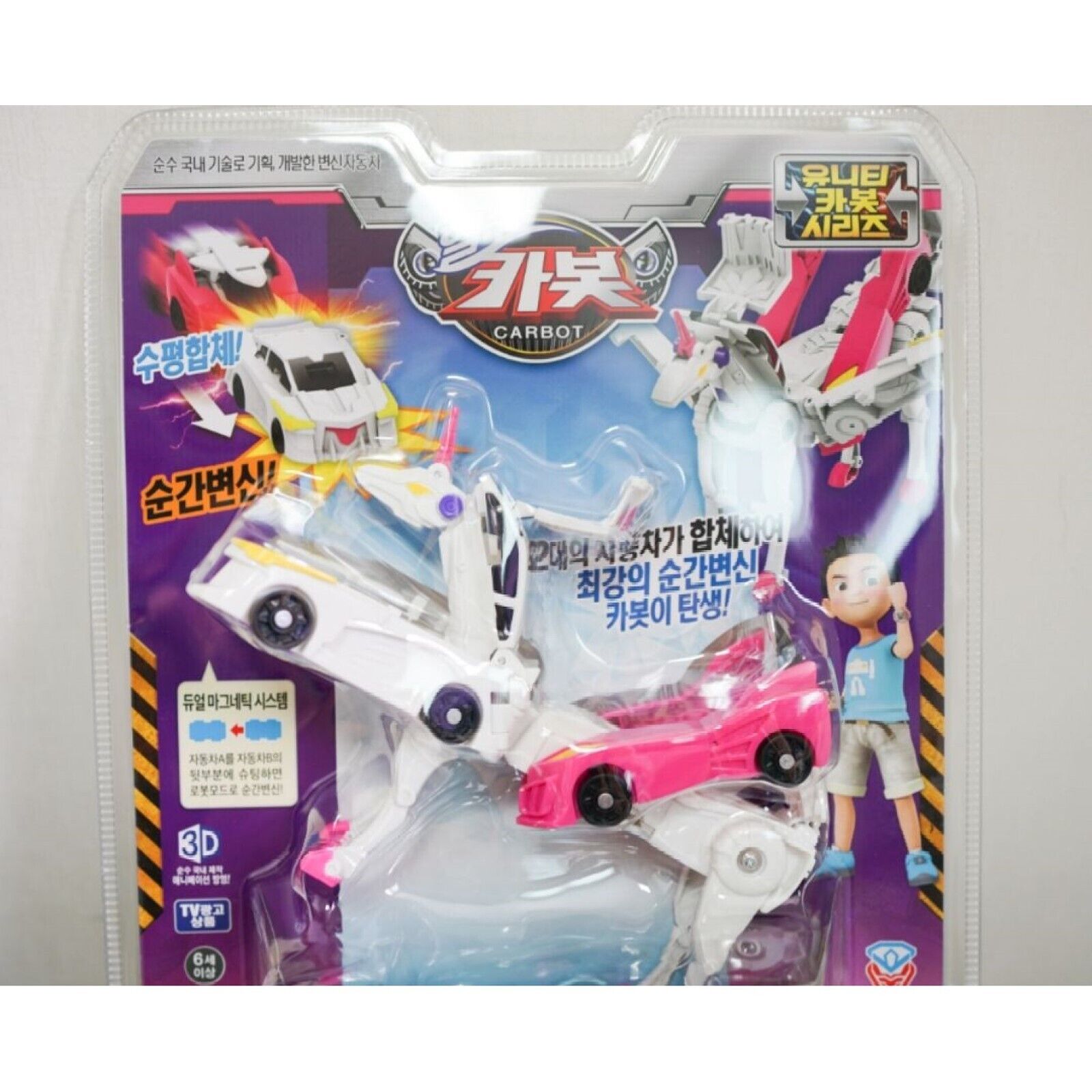 Hello Carbot MIRINAE PRIME *Unity Series Transformer Robot Car Figure Korean Toy