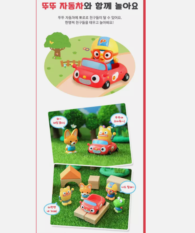 Pororo & Friends Finger Figure 10 Character Baby Kids Toys Set Korean Animation