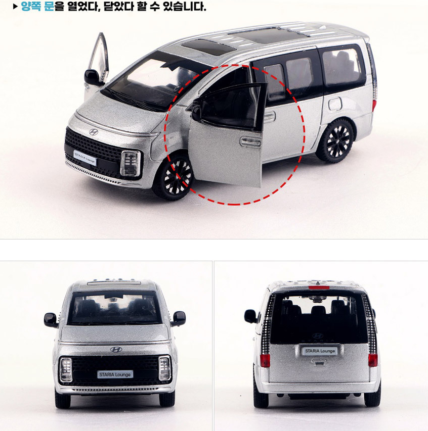 Hyundai Motors Diecast Mini Car * Staria Lounge * 1:38 Scale Miniature Display