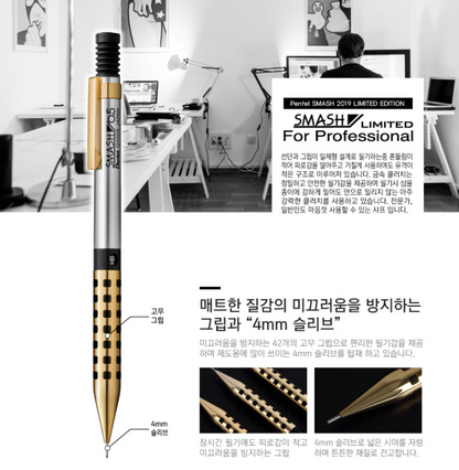 Pentel SMASH LIMITED Edition Gold 0.5mm Mechanical Q1005L-A Q1005L-X Q1005L-Z