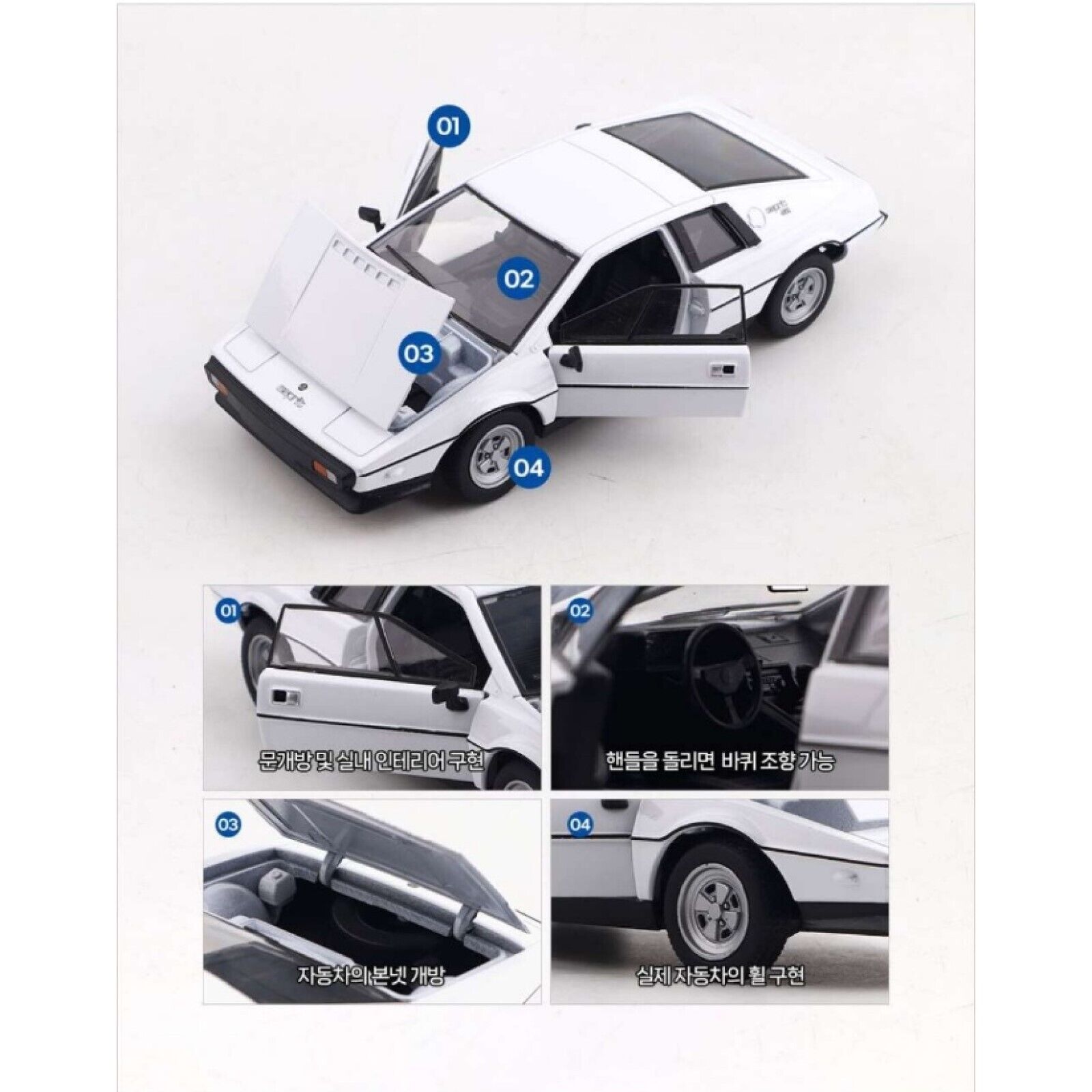 LOTUS ESPRIT Diecast Mini Car 1:24 Scale Display Realistic Miniature Car