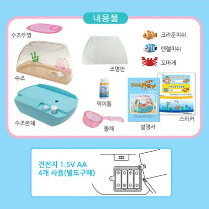 Mischievous Fish Swim Here and There Children's Aquarium Toys Korean