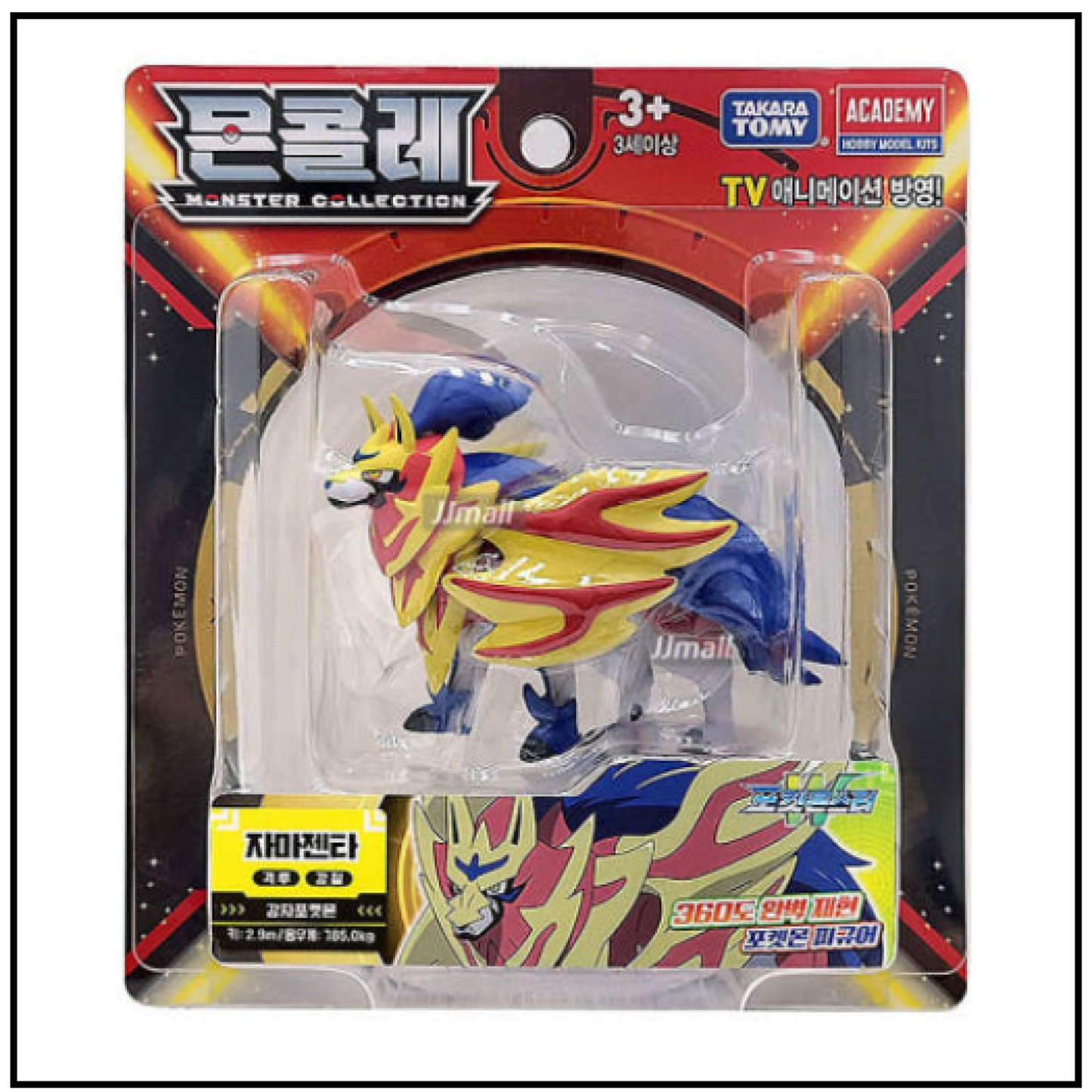 Pokemon Moncolle Zamazenta Original Action Figure Toy Collection Takaratomy