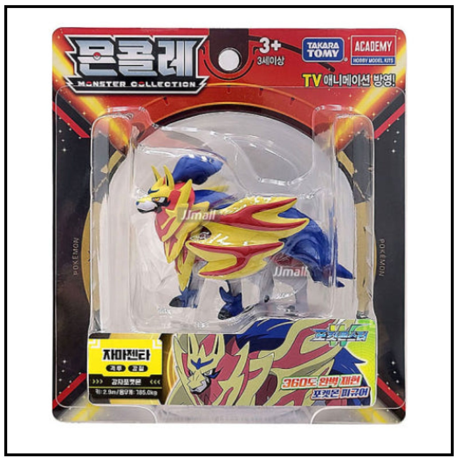 Pokemon Moncolle Zamazenta Original Action Figure Toy Collection Takaratomy