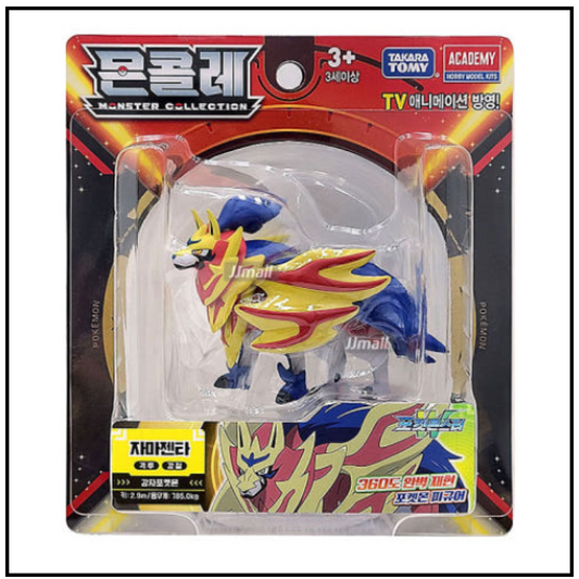 Pokemon Moncolle Zamazenta Original Action Figure Toy Collection Takaratomy