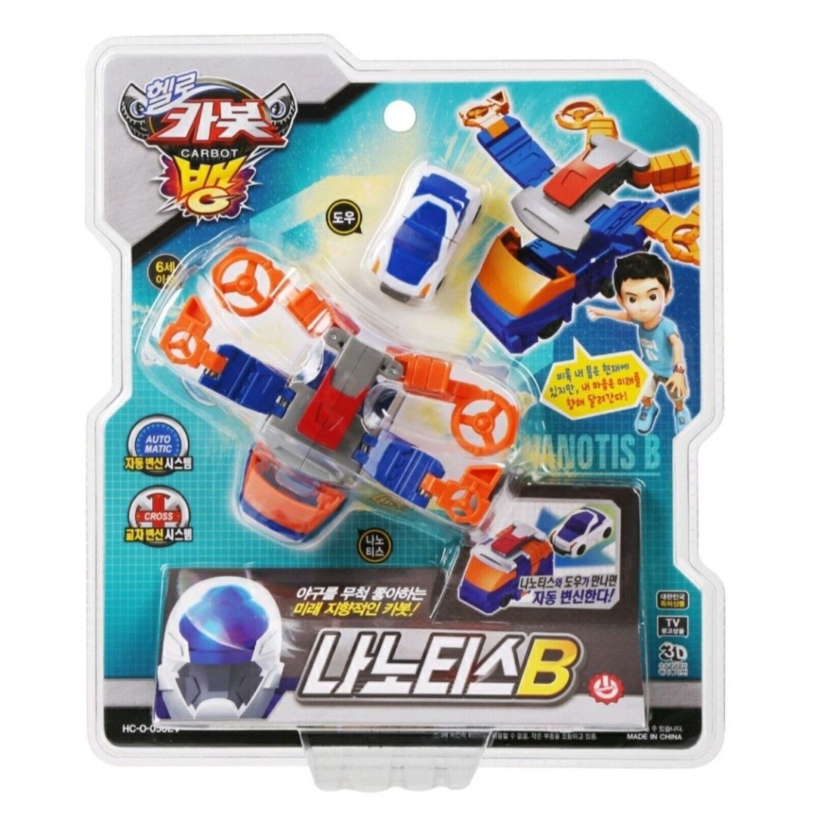 Hello Carbot Bang NANOTIS B Unity Series Transformer Robot Action Figure Toy