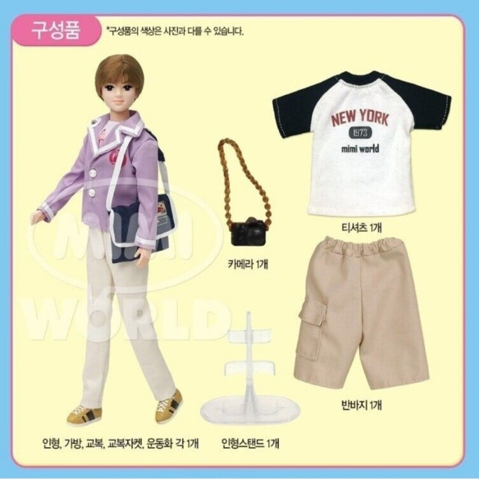 Mimi World Seventeen Mimi Transfer Student June Doll Role Play Toy 