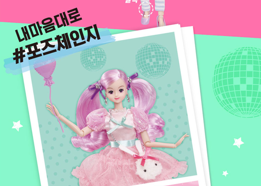 Mimi World Fashion Mimi Party Shot Korean Barbie Ball Joint Doll Toy