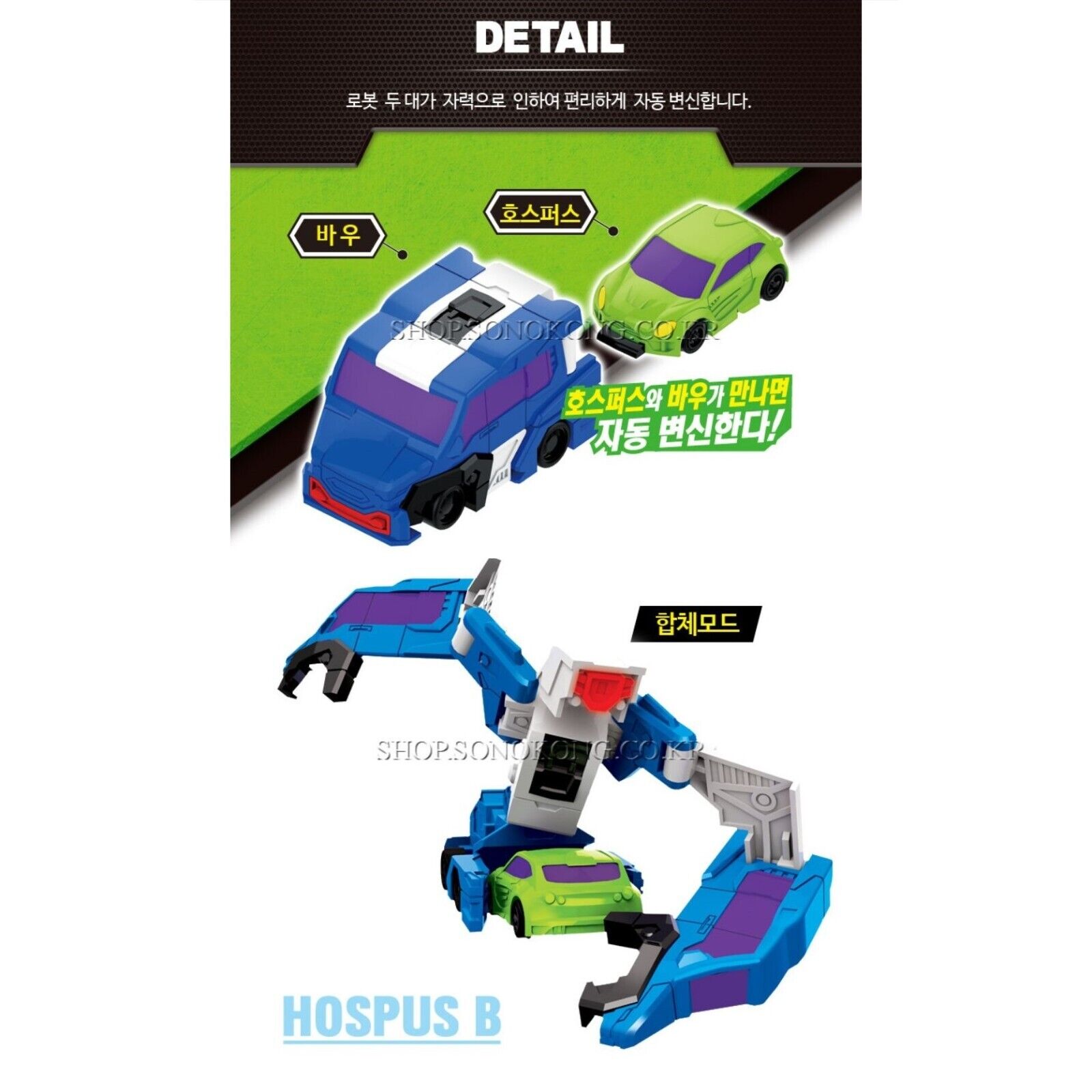 Hello Carbot Bang HOSPUS B Unity Series Transformer Robot Action Figure Toy