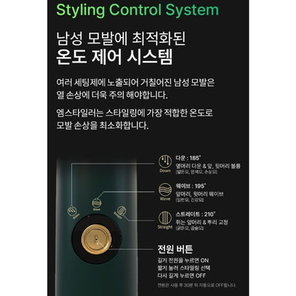 FOR : BEAUT M-Styler AX FB223 Men's All-in-One Hair Curling Iron Volume Wave