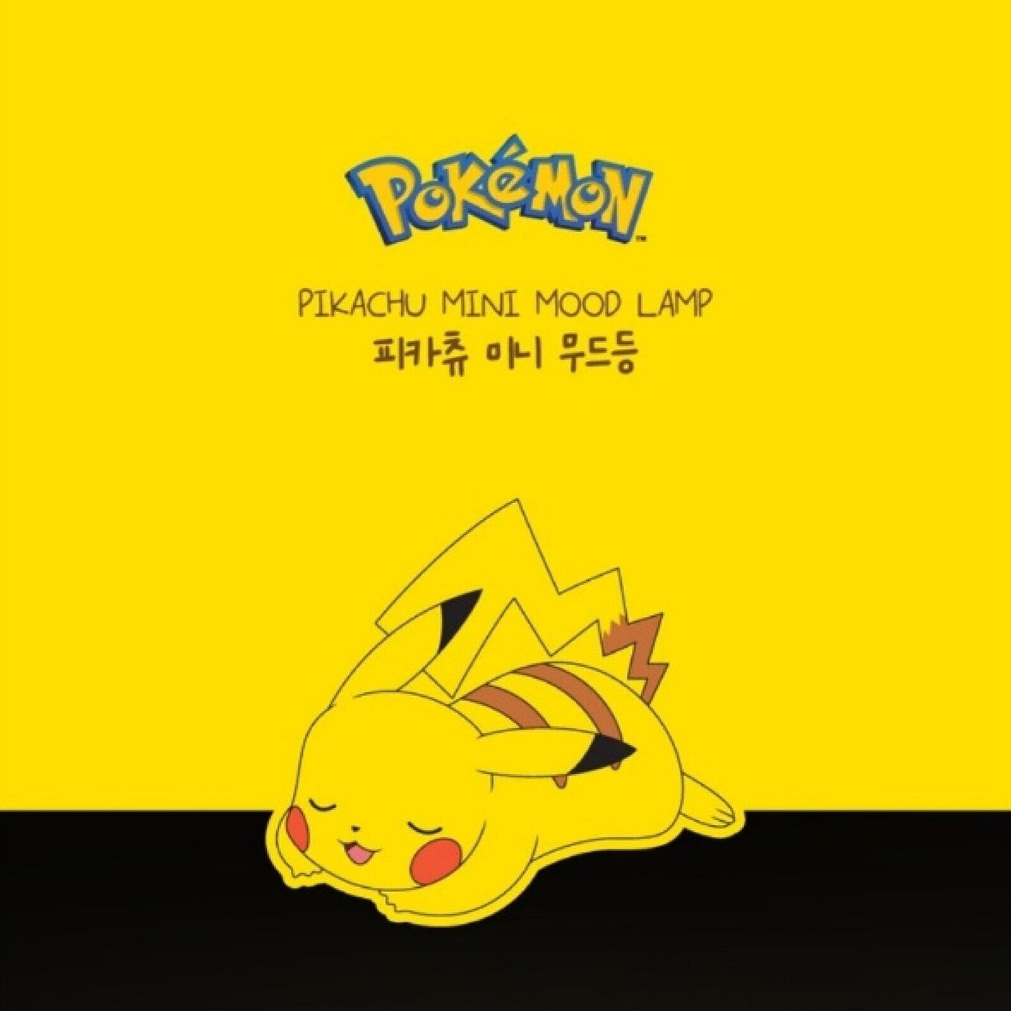 Pokemon Pikachu Mini Mood Night Lamp Light Battery Baby Nursing