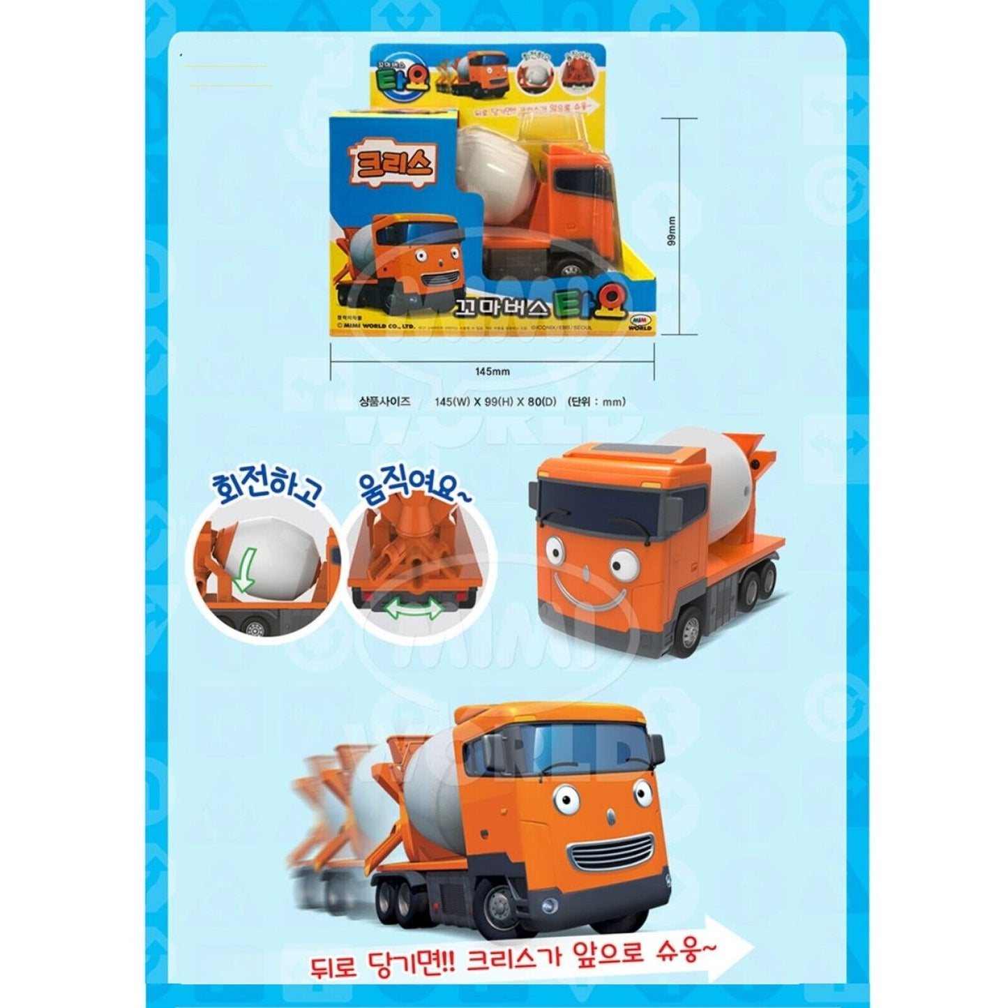The Little Bus TAYO Diecast Plastic Car Toys Figures Collection