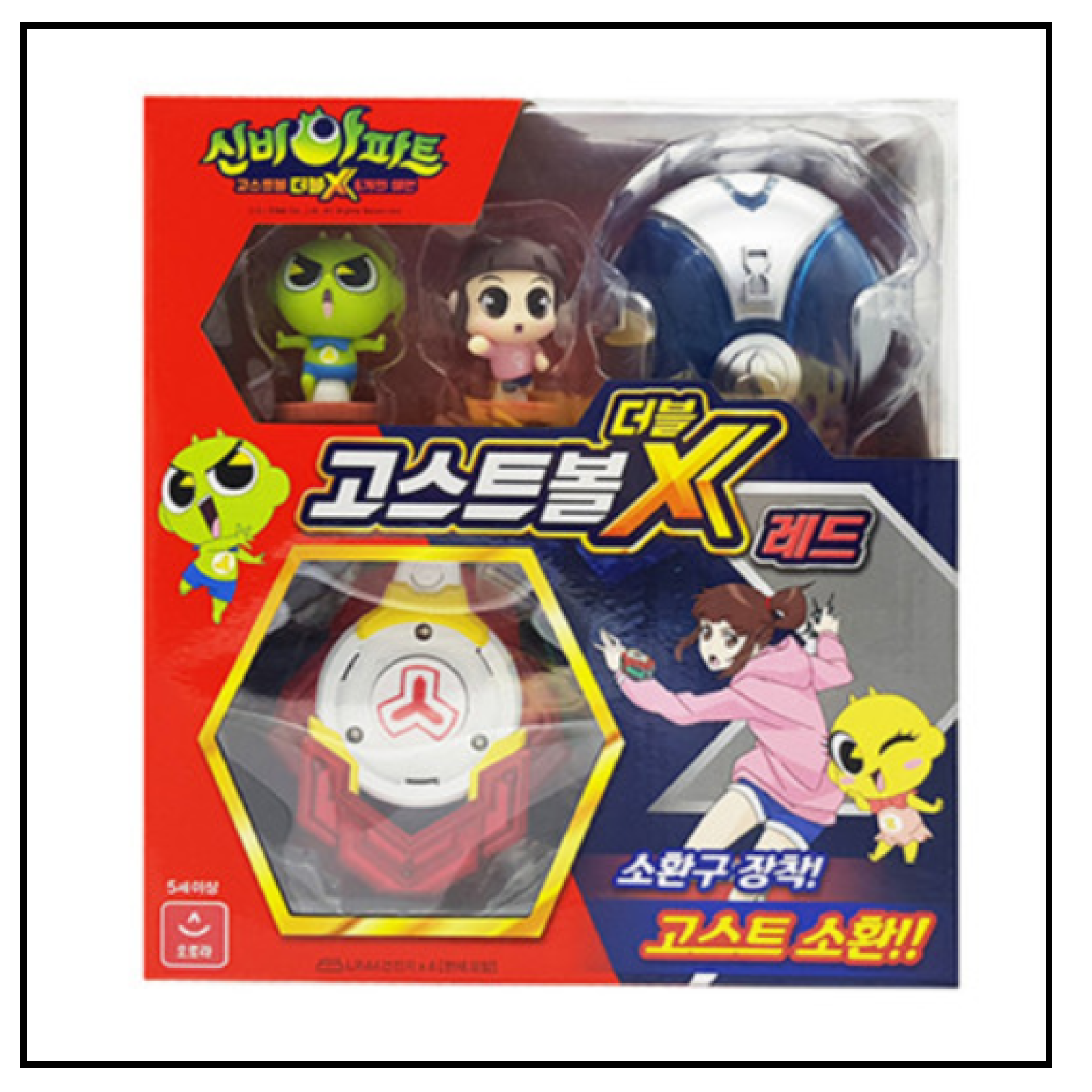 Shinbi Apartment 3 Ghost Ball Double X Red + Blue Set - Figure The Haunted House