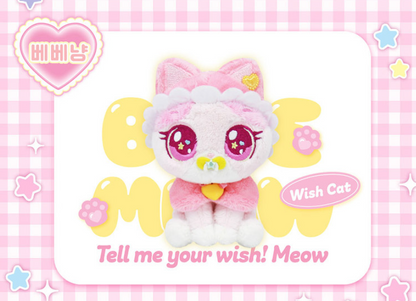 Wishcat Surprise Doll 8 Type Random Plush Box 4.7" Wish Cats Korean Toy