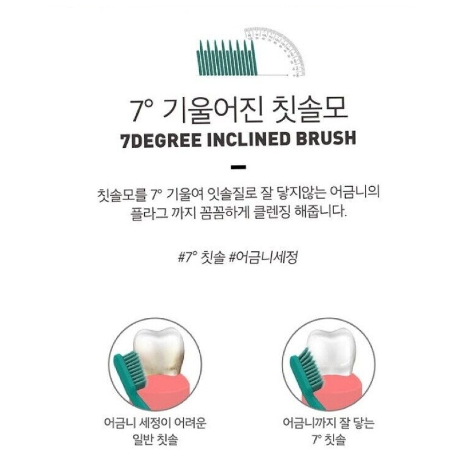Rucipello Toothbrush 8ea Set Premium Tooth Brush Ko soyoung Korea 
