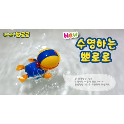 PORORO Swimming Pororo Bath Water Play Toy Wind a Spring Baby Kids