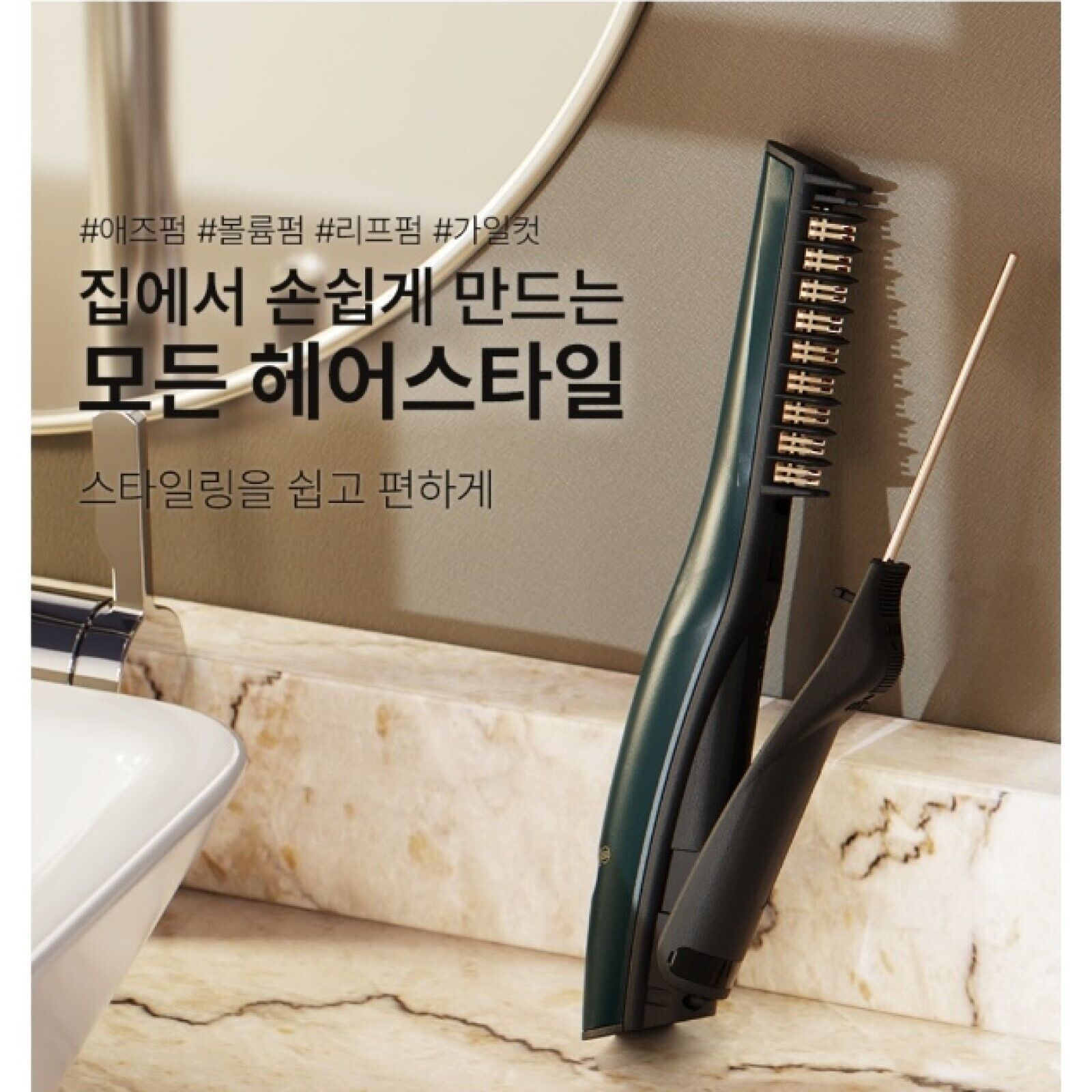 FOR : BEAUT M-Styler AX FB223 Men's All-in-One Hair Curling Iron Volume Wave