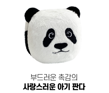 Samsung Galaxy Buds 2/Pro/Live Panda Fubao Ruibao Huibao Cover Case Authentic