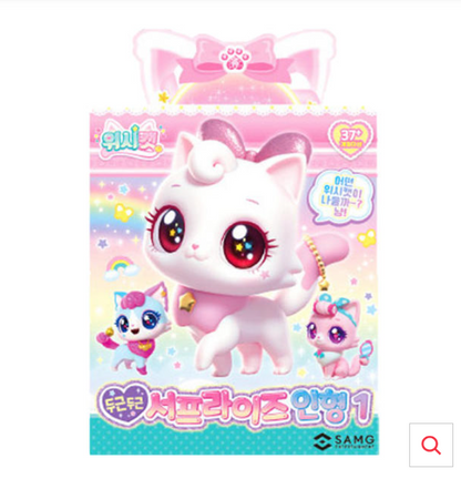 Wishcat Surprise Doll 8 Type Random Plush Box 4.7" Wish Cats Korean Toy