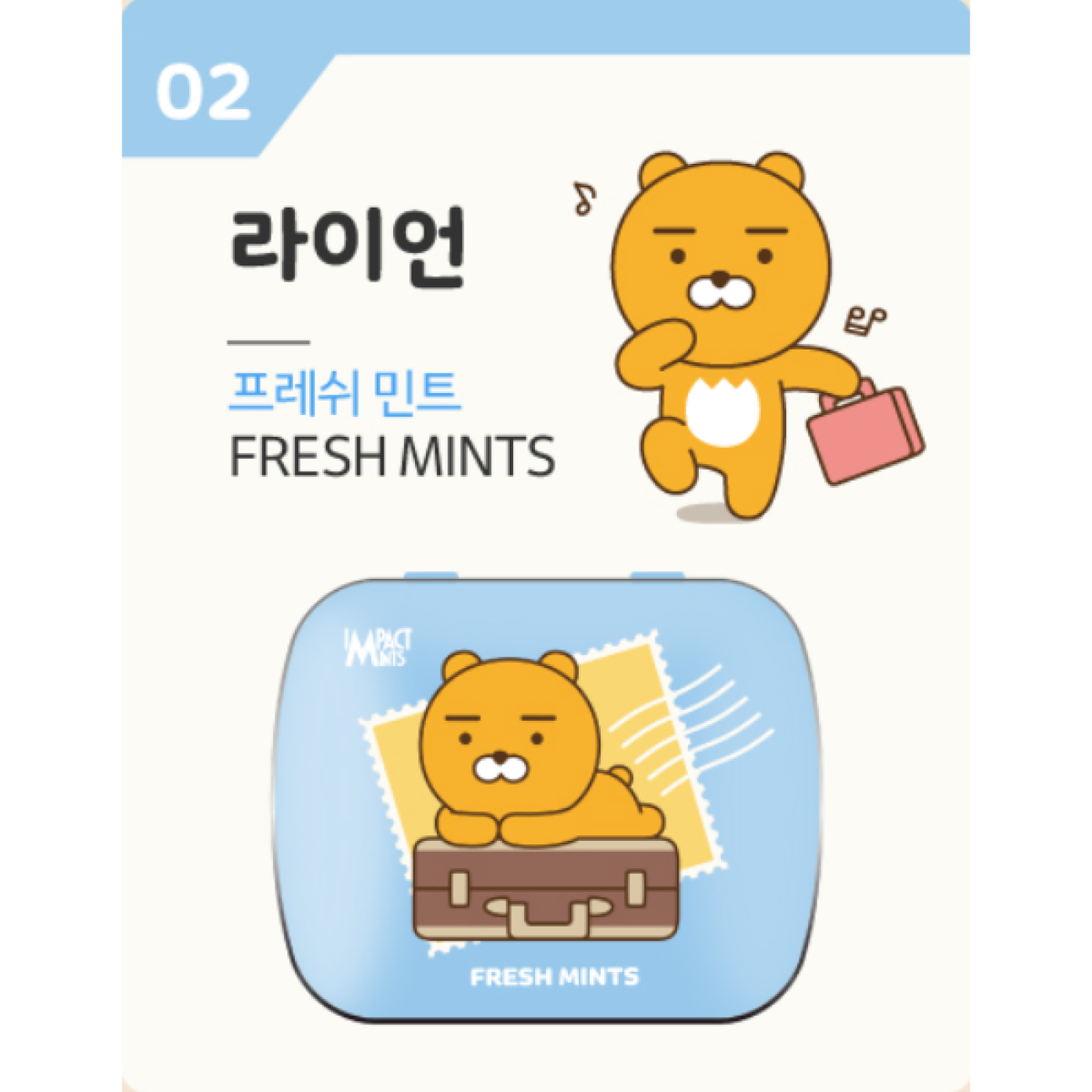 Impack Mints x Kakao Friends No Sugar Candy 7type Peach Strong Fresh Mints Mango