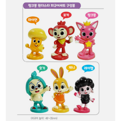 Pinkfong Wonderstar Detective Pinkfong Hogi Figure 6ea Set Korea Toy