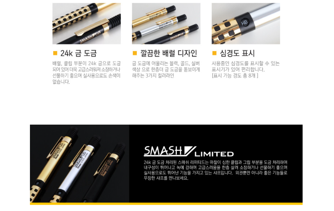 Pentel SMASH LIMITED Edition Gold 0.5mm Mechanical Q1005L-A Q1005L-X Q1005L-Z