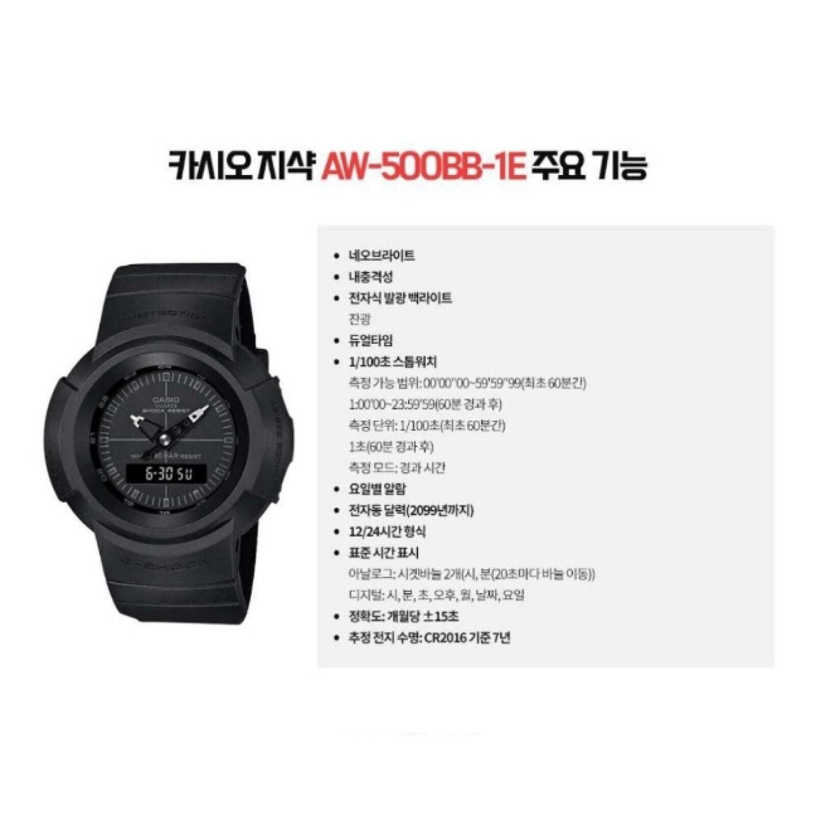 [ CASIO *] G-SHOCK Watch ( AW-500BB-1E )