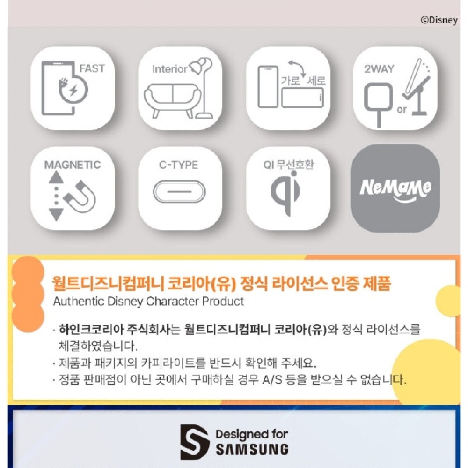 Disney Sofa Couch Galaxy Z Flip Wireless Charger/Samsung/Mickey Mouse/Bambi