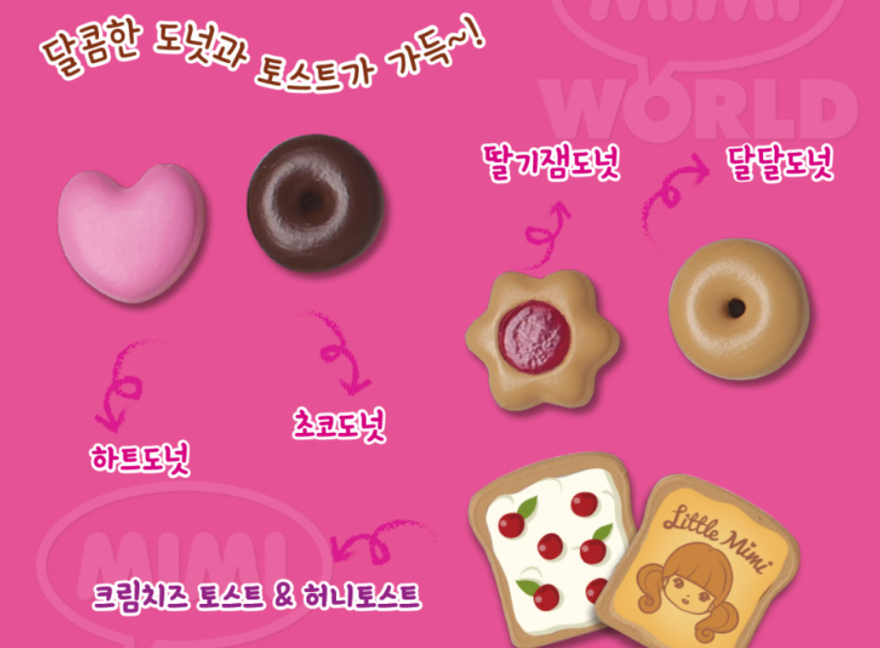 Mimi World Where are you going? Little Mimi Doll Sweet Donut Cafe