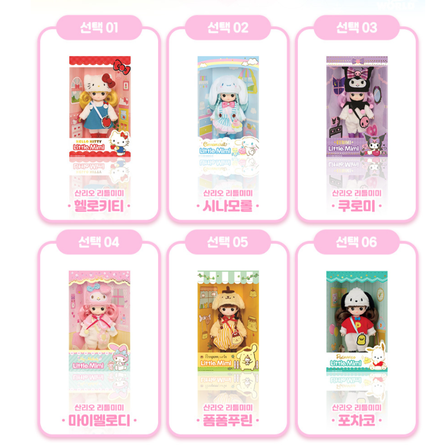 [ 6 Character *] Sanrio Characters x Little Mimi 6 Styles Figure Doll Korean Toy